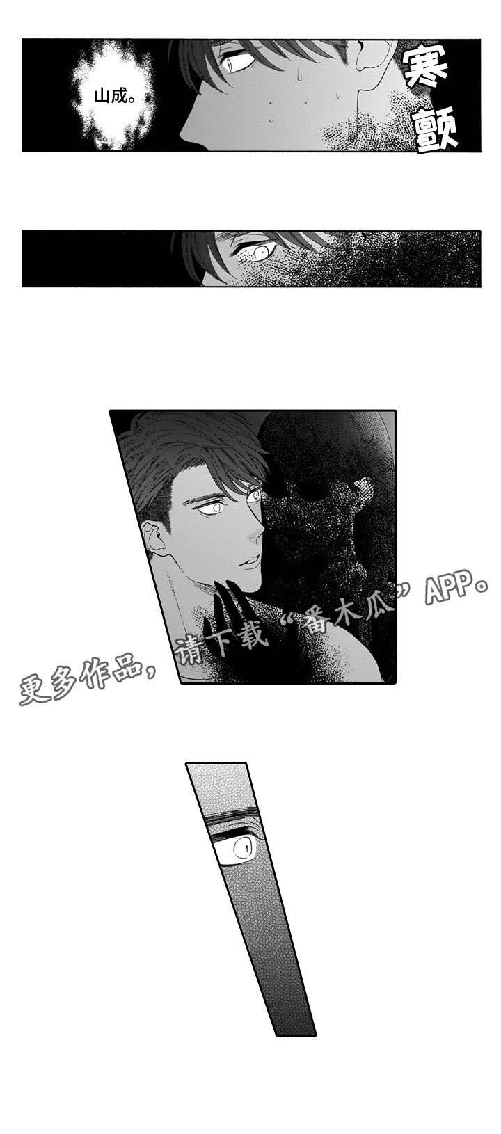 第24话1