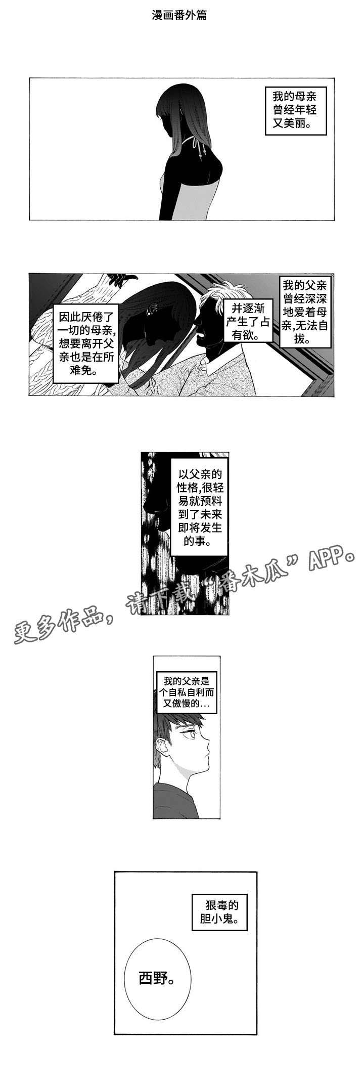 第23话0