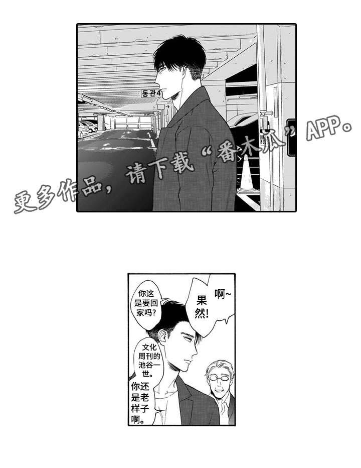 第23话1