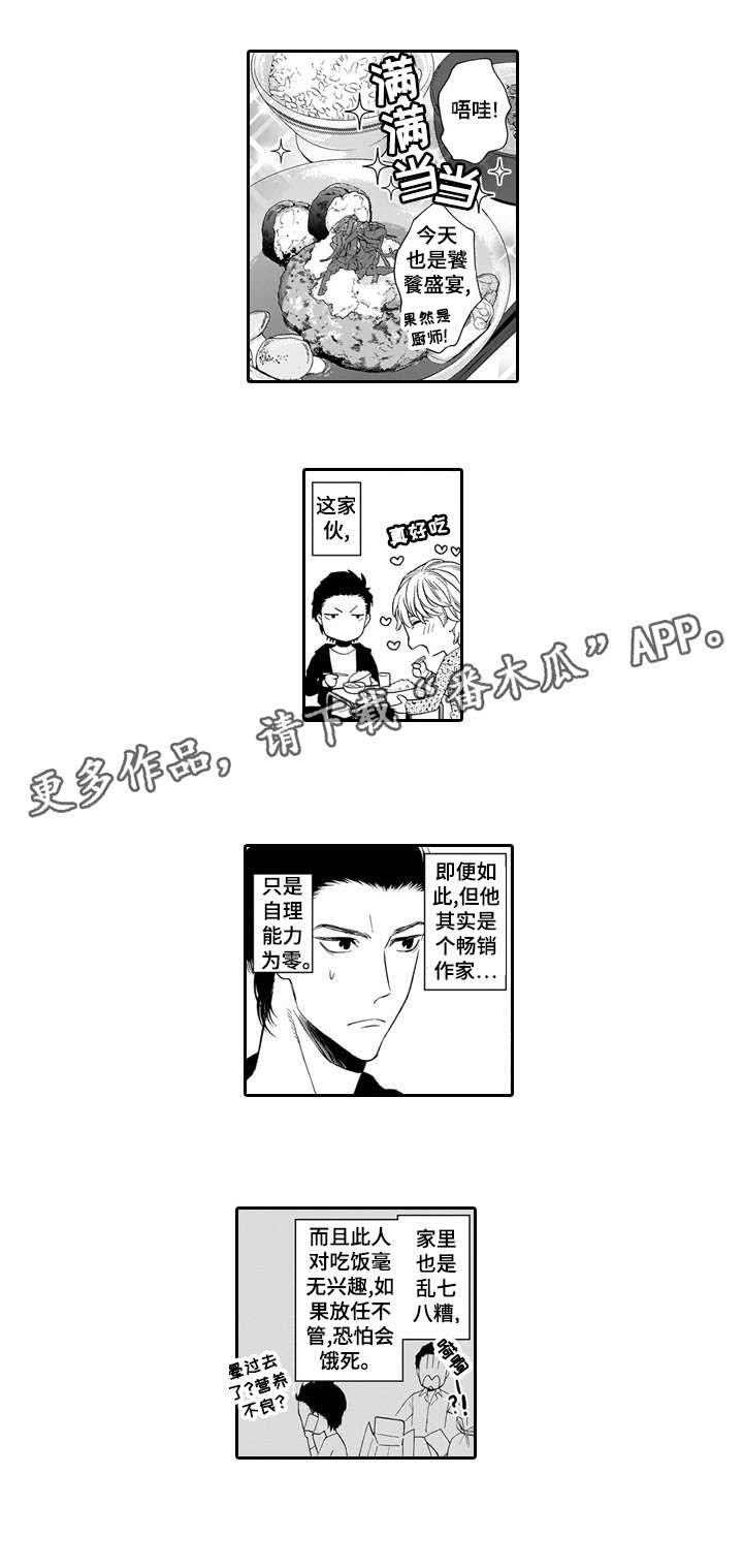 第22话4