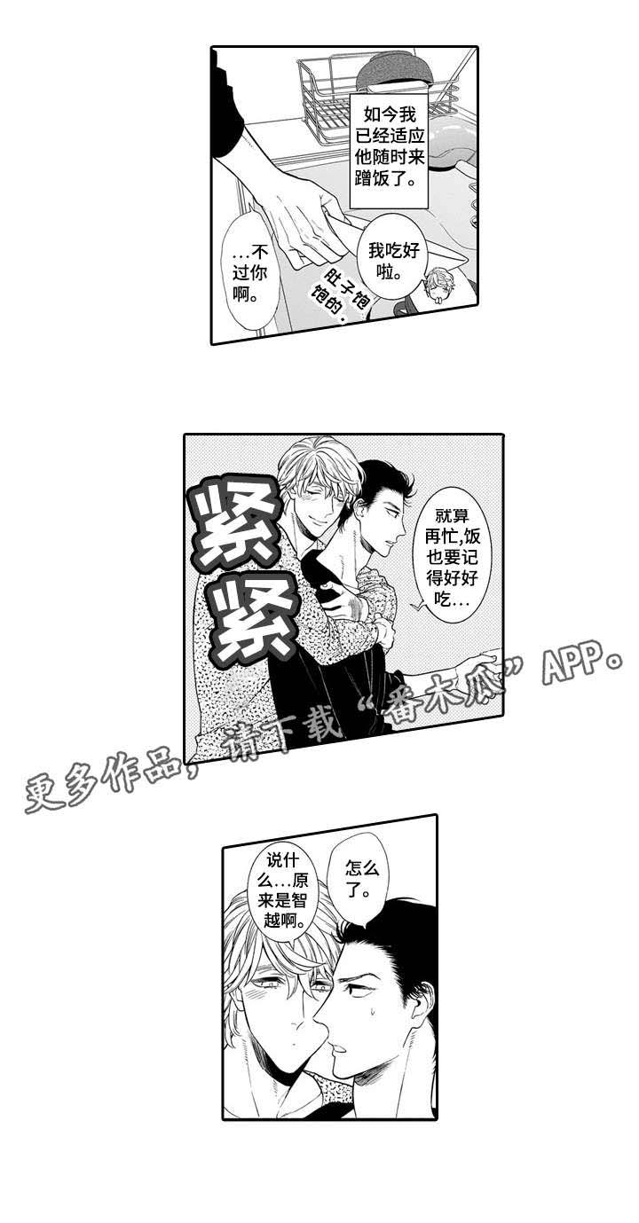 第22话5