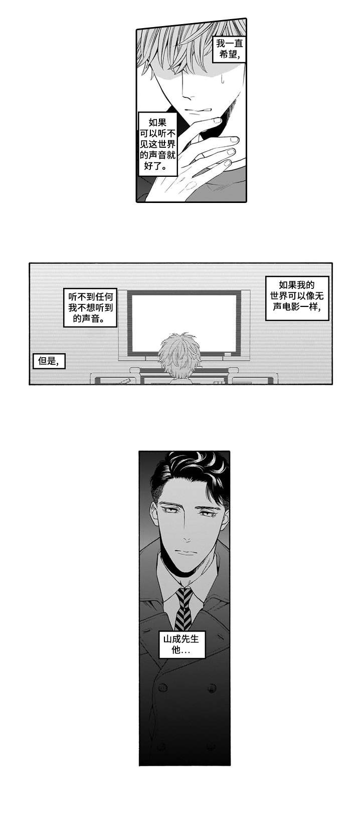 第21话0