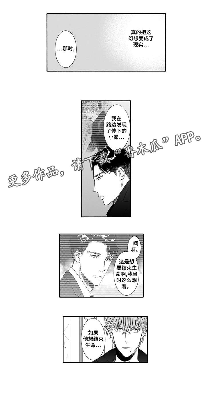 第21话1
