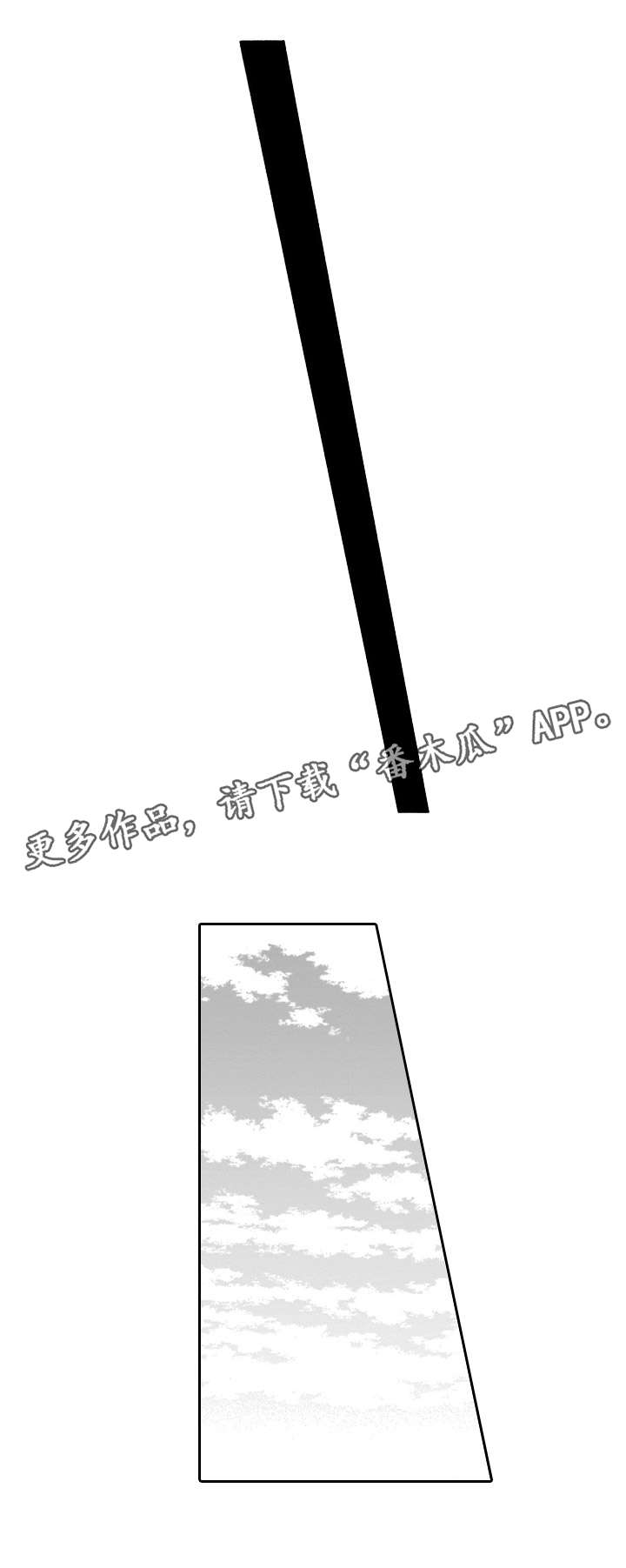 第21话10