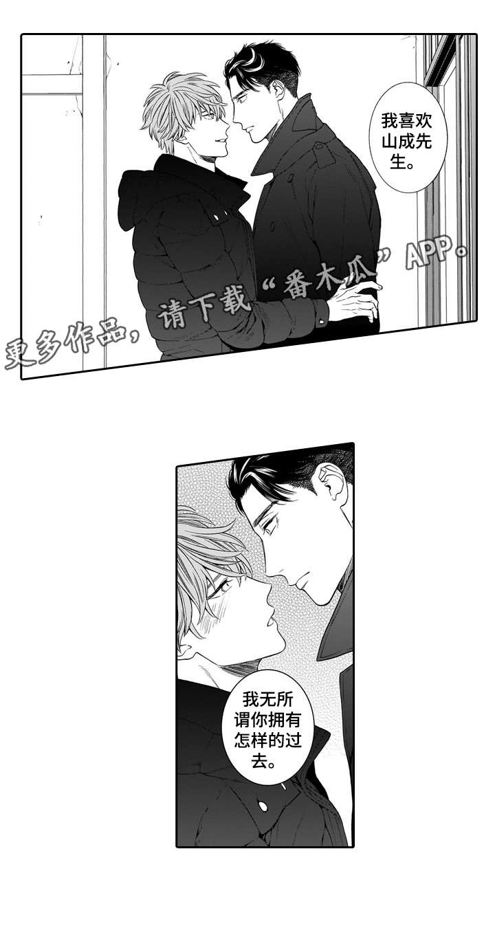 第21话4