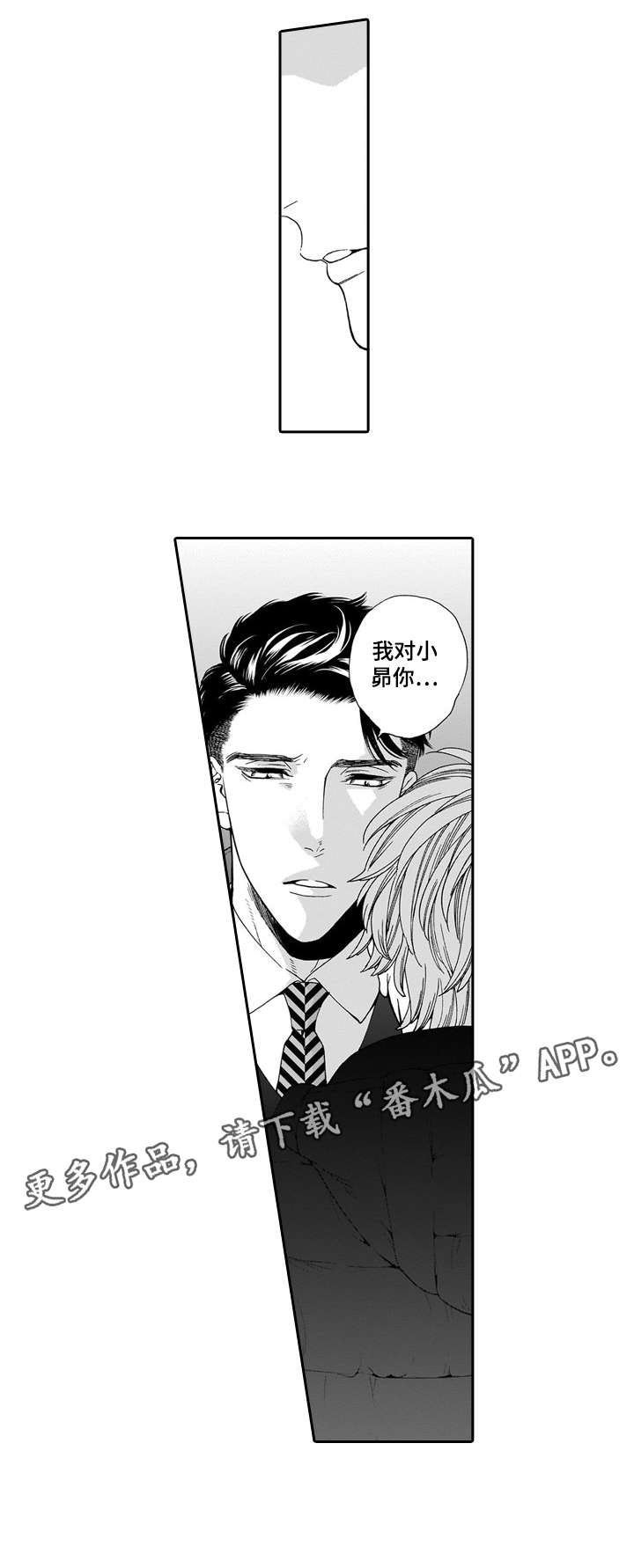 第21话6