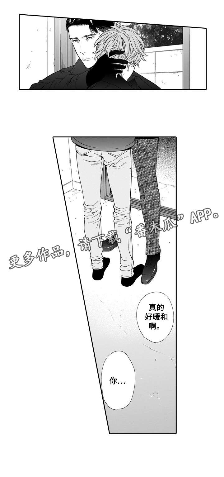 第21话9