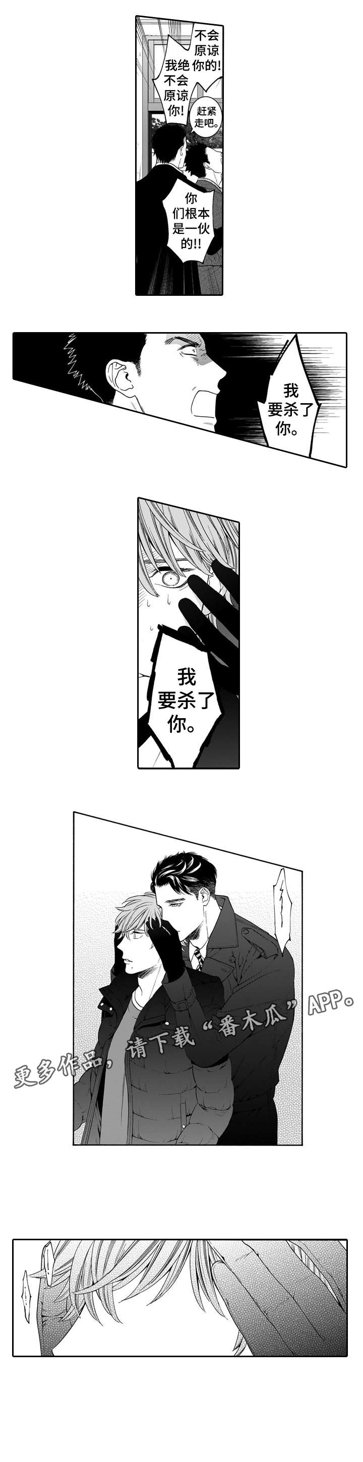 第20话1
