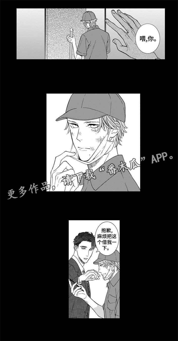 第19话1