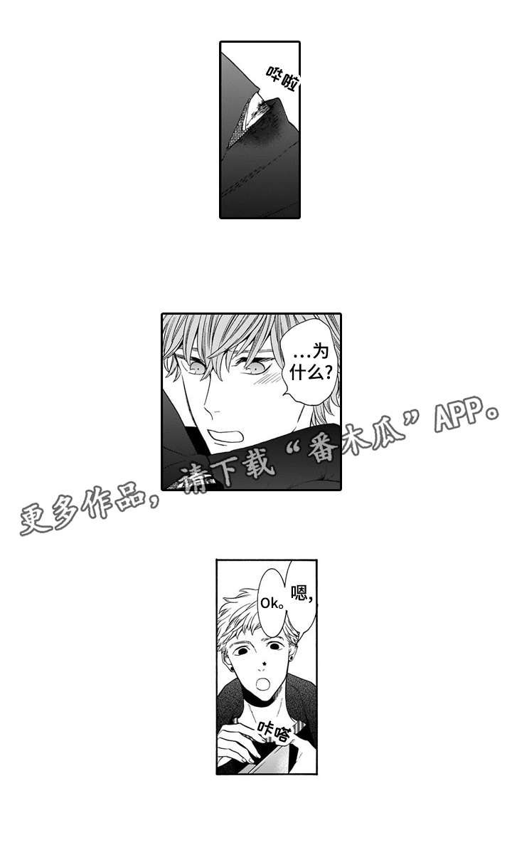 第19话5