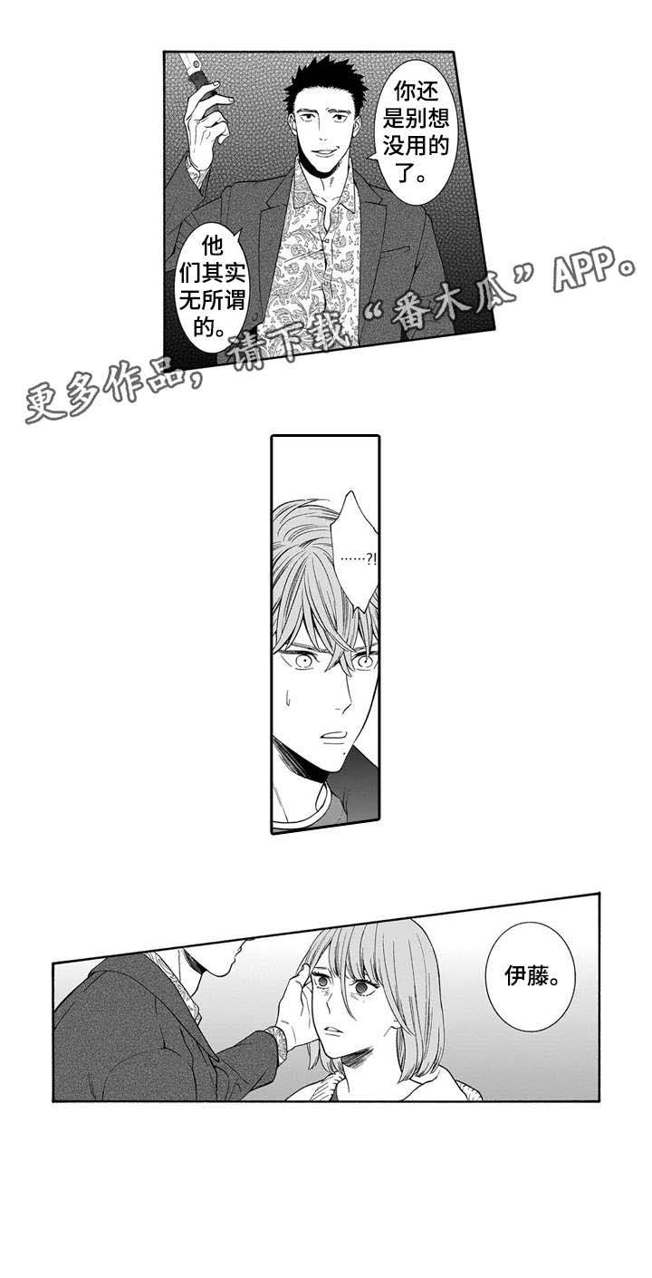 第18话0