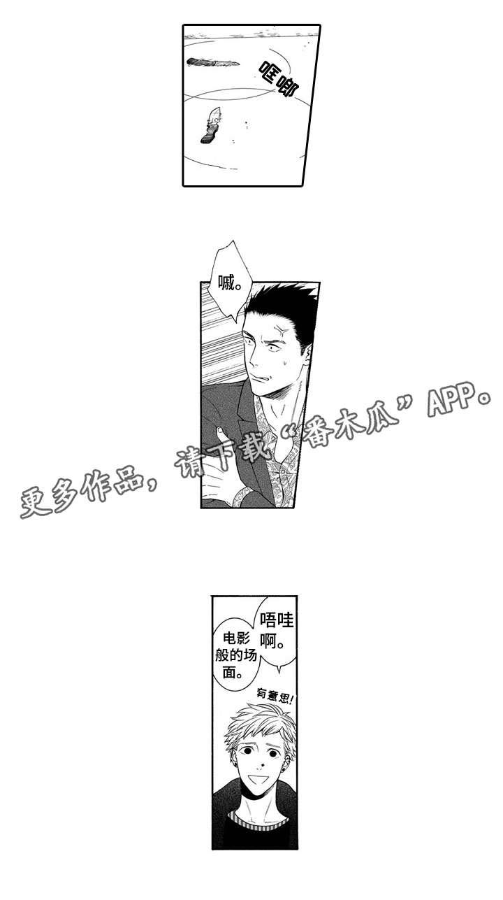 第18话2