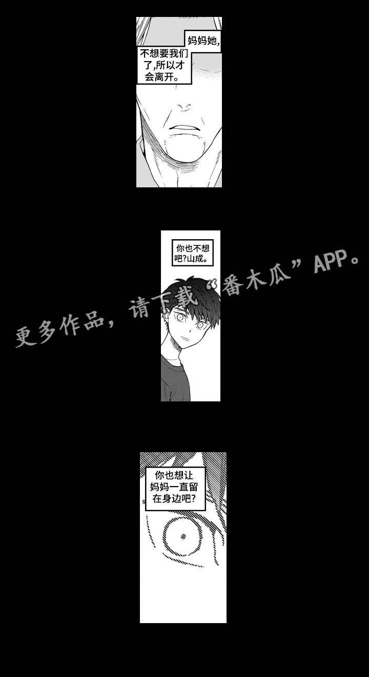 第18话9