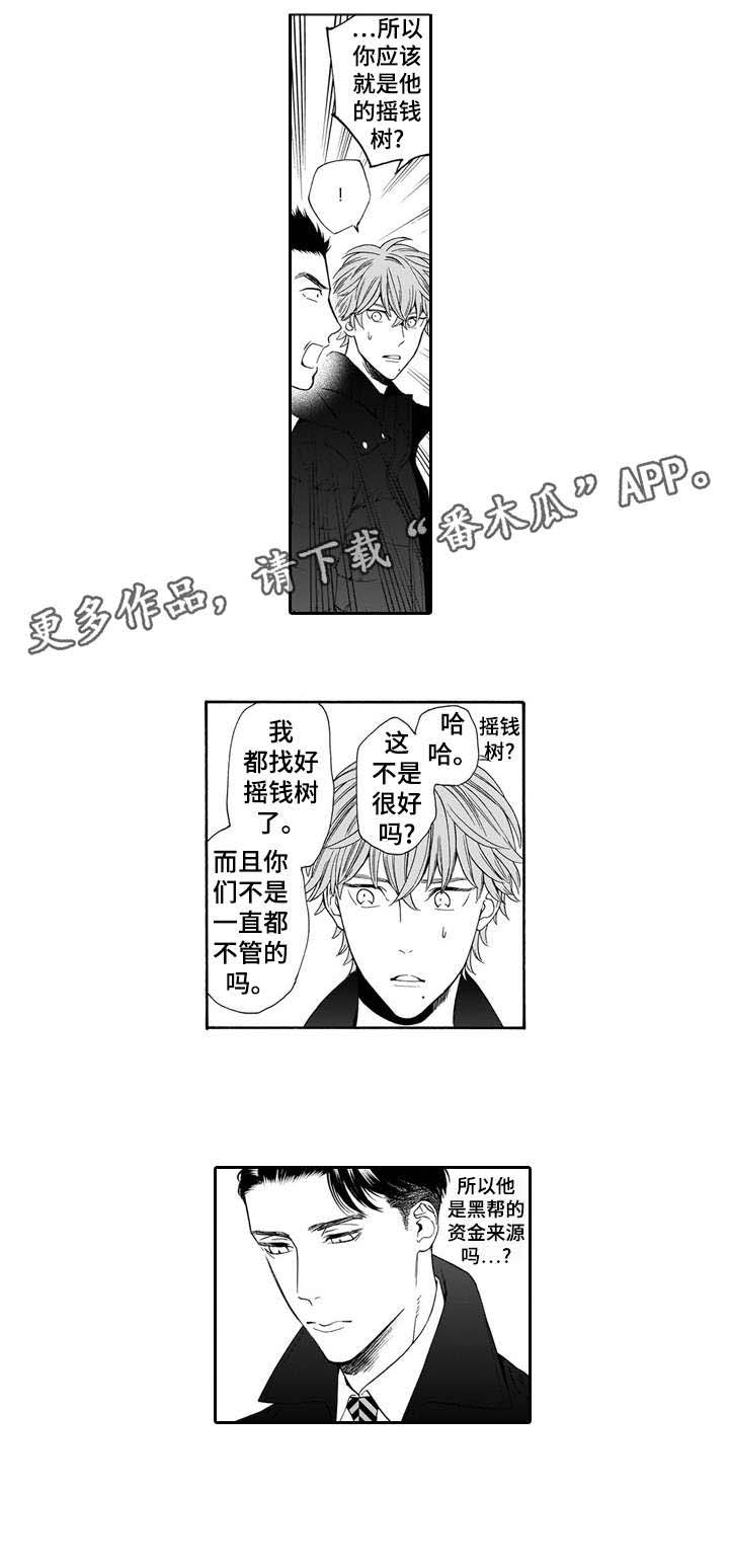 第17话0