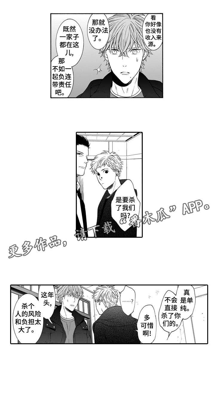 第17话7