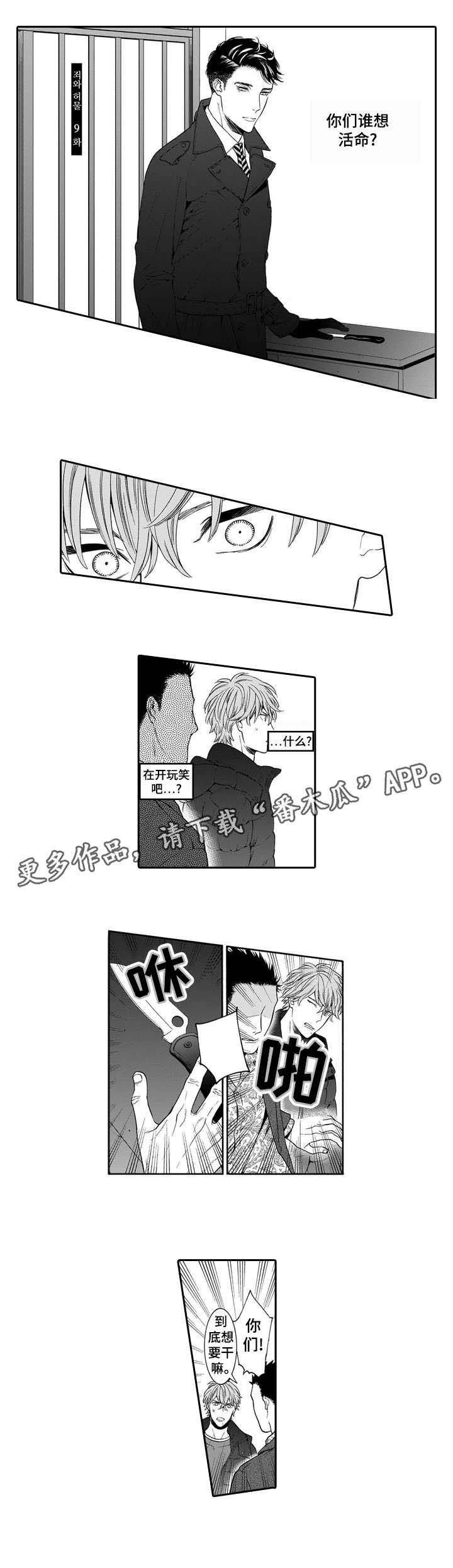 第17话9