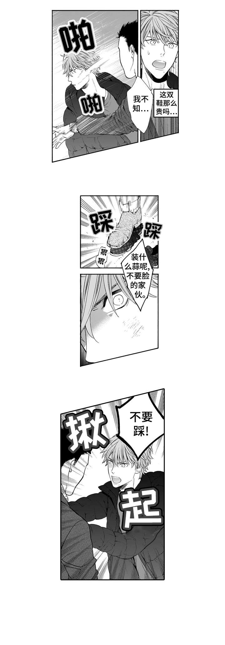 第16话0