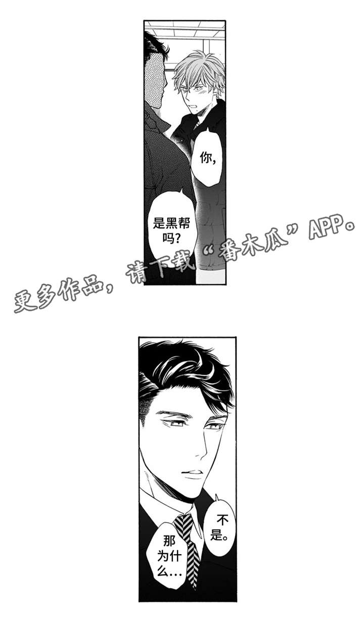 第16话9