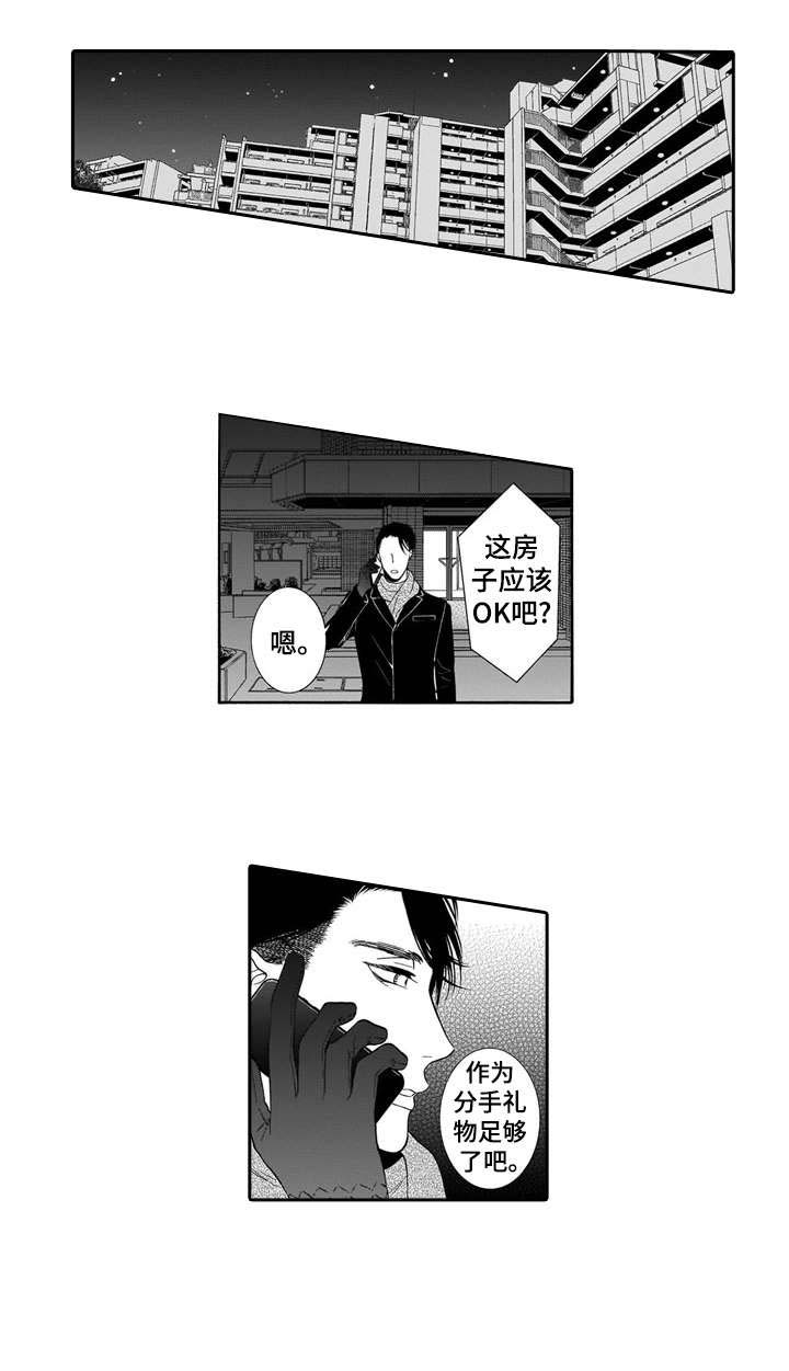 第15话0