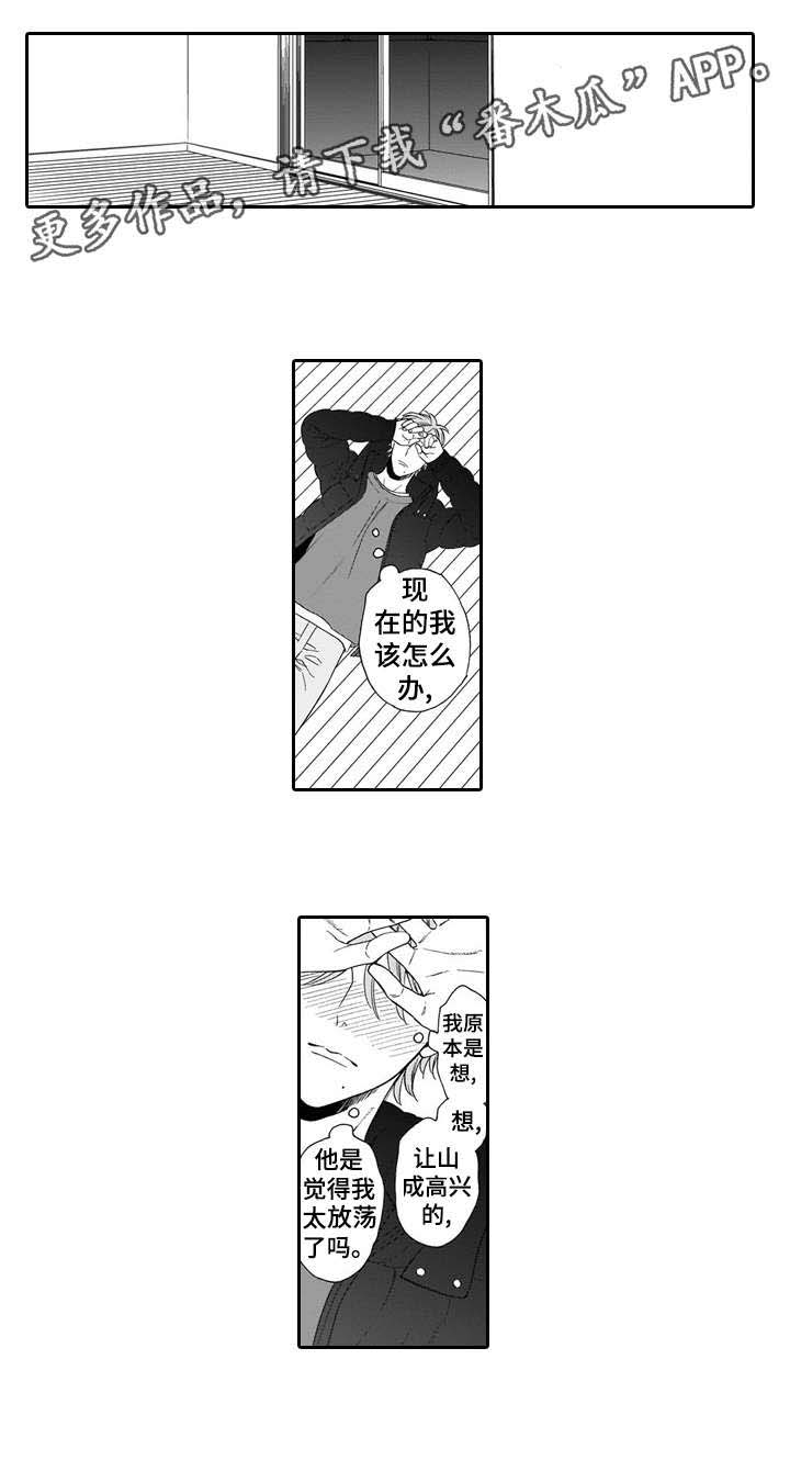 第15话1
