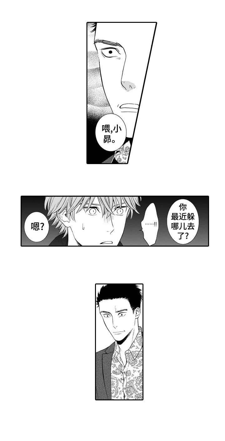 第15话7