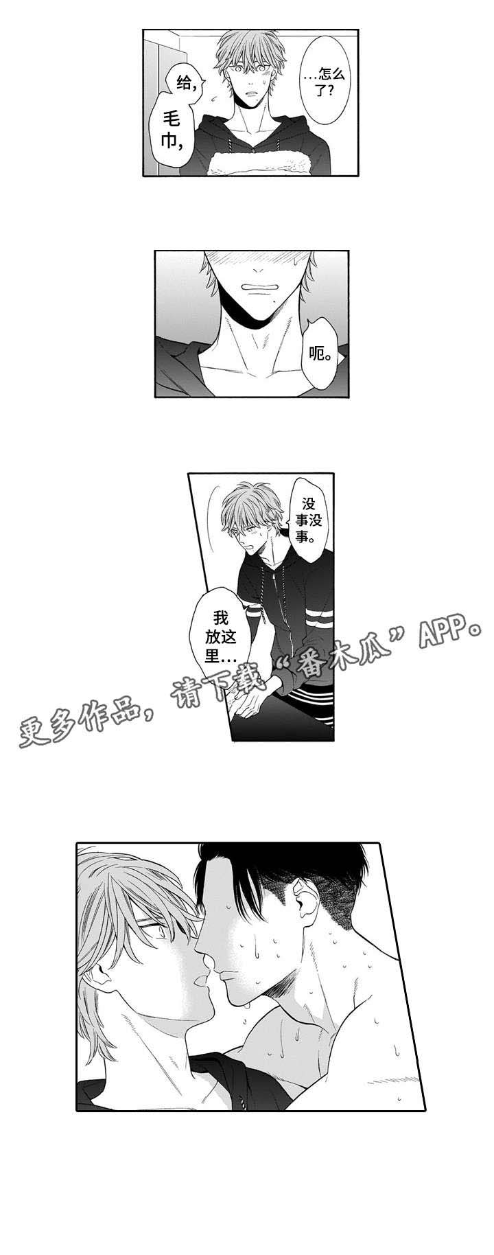 第14话0