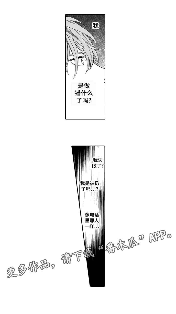 第14话6