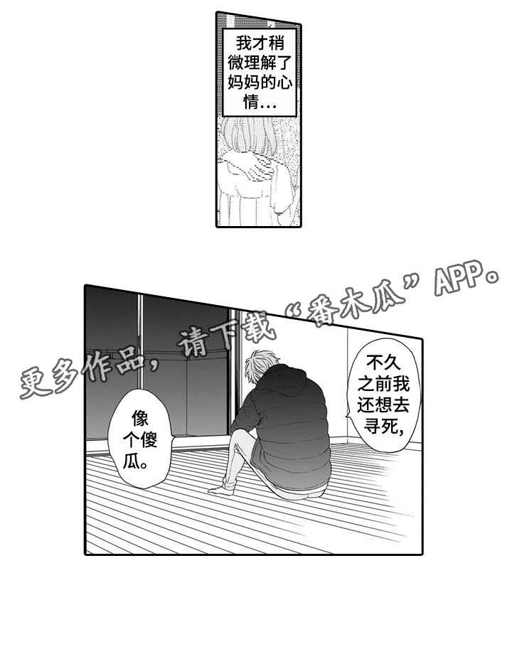 第14话9