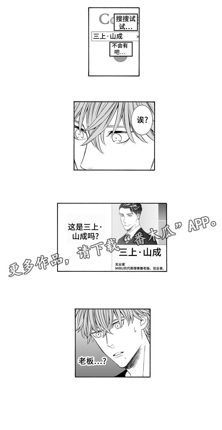 第13话0