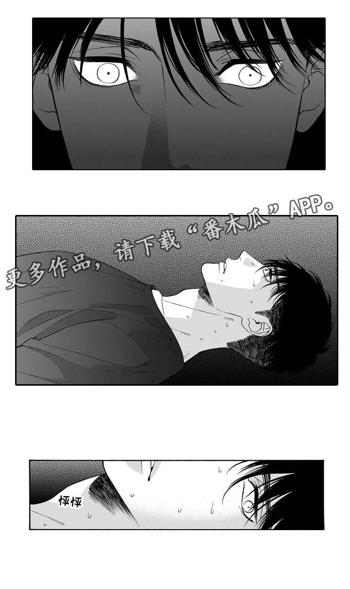 第12话2