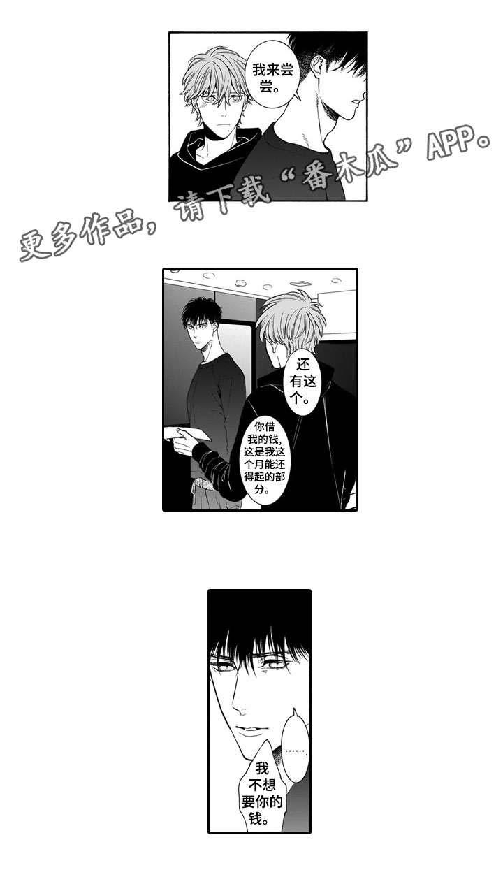 第11话0