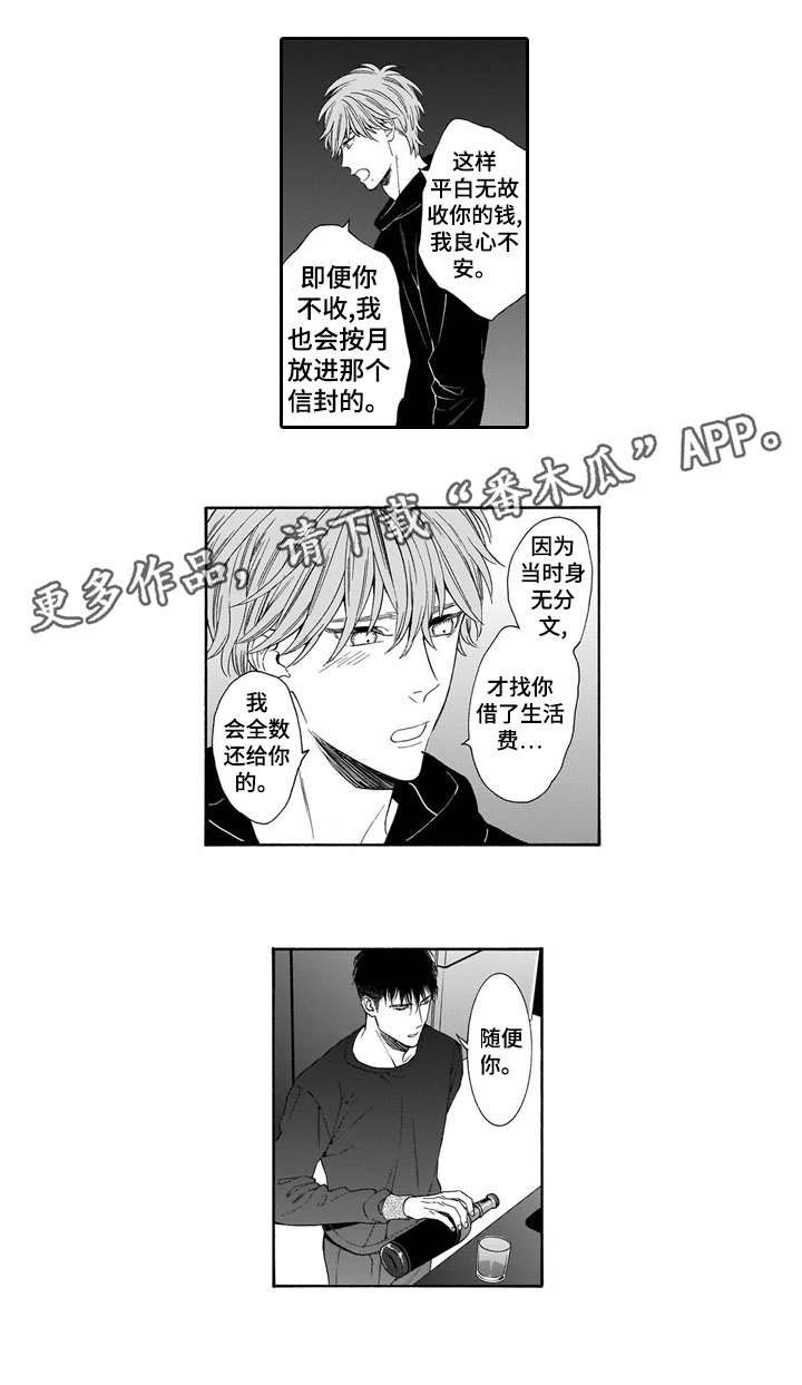 第11话1