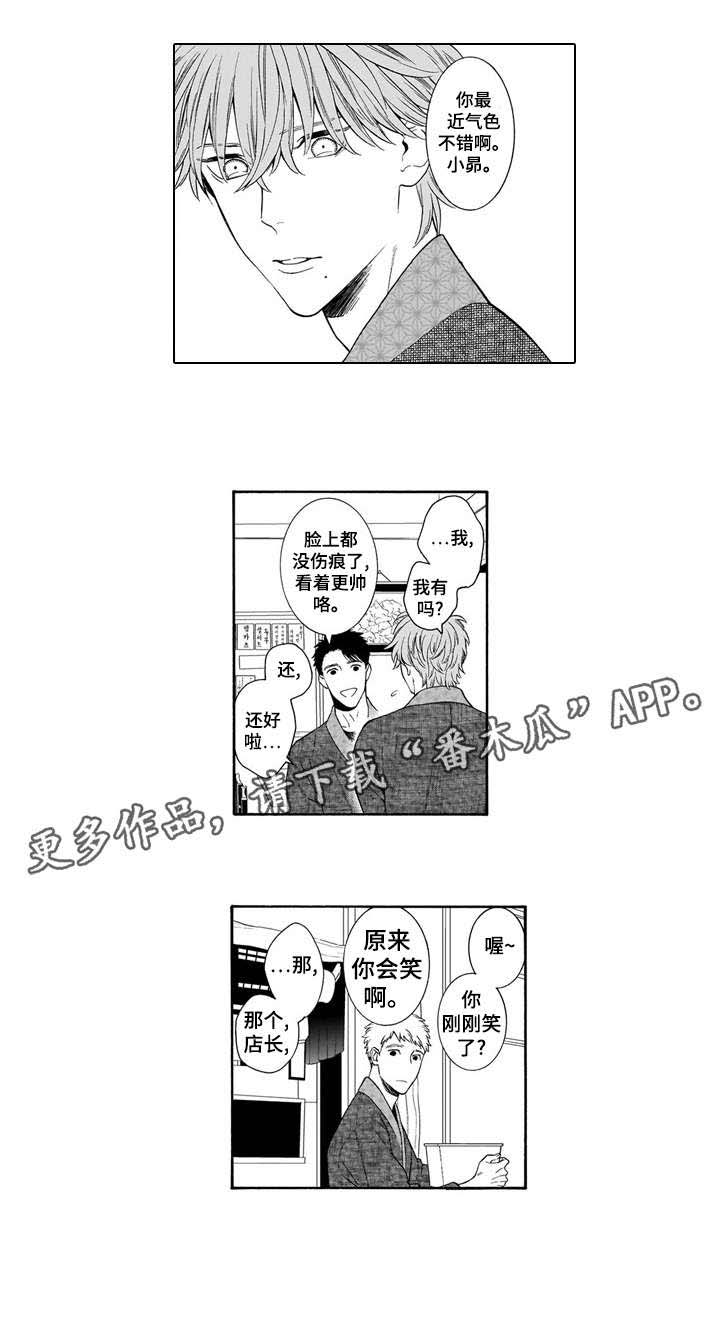 第10话1