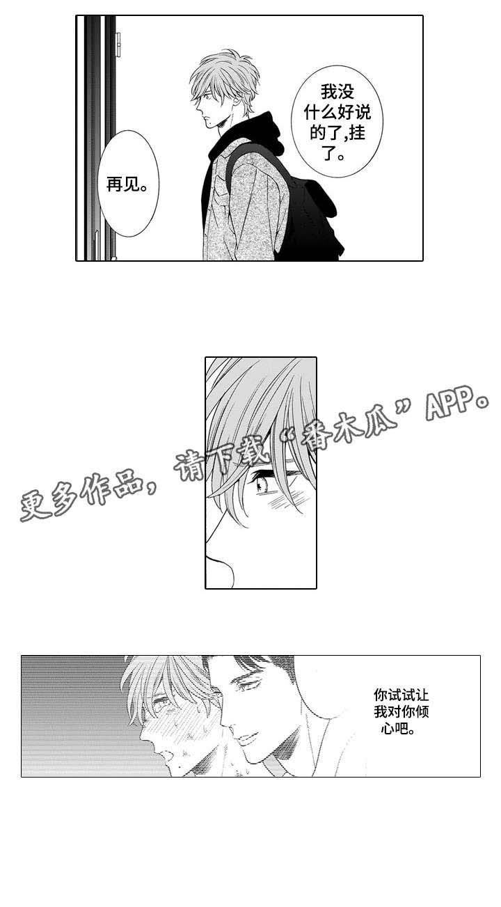 第10话4