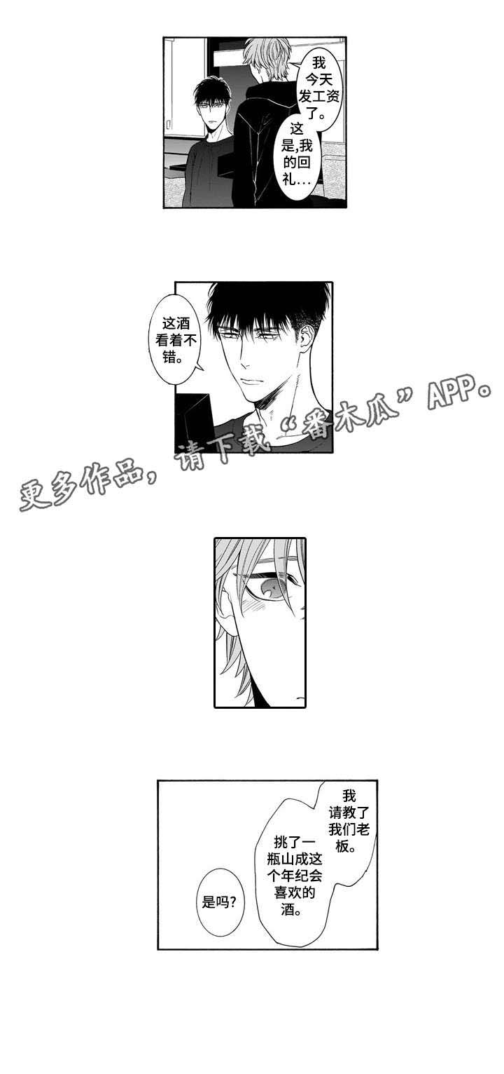 第10话7