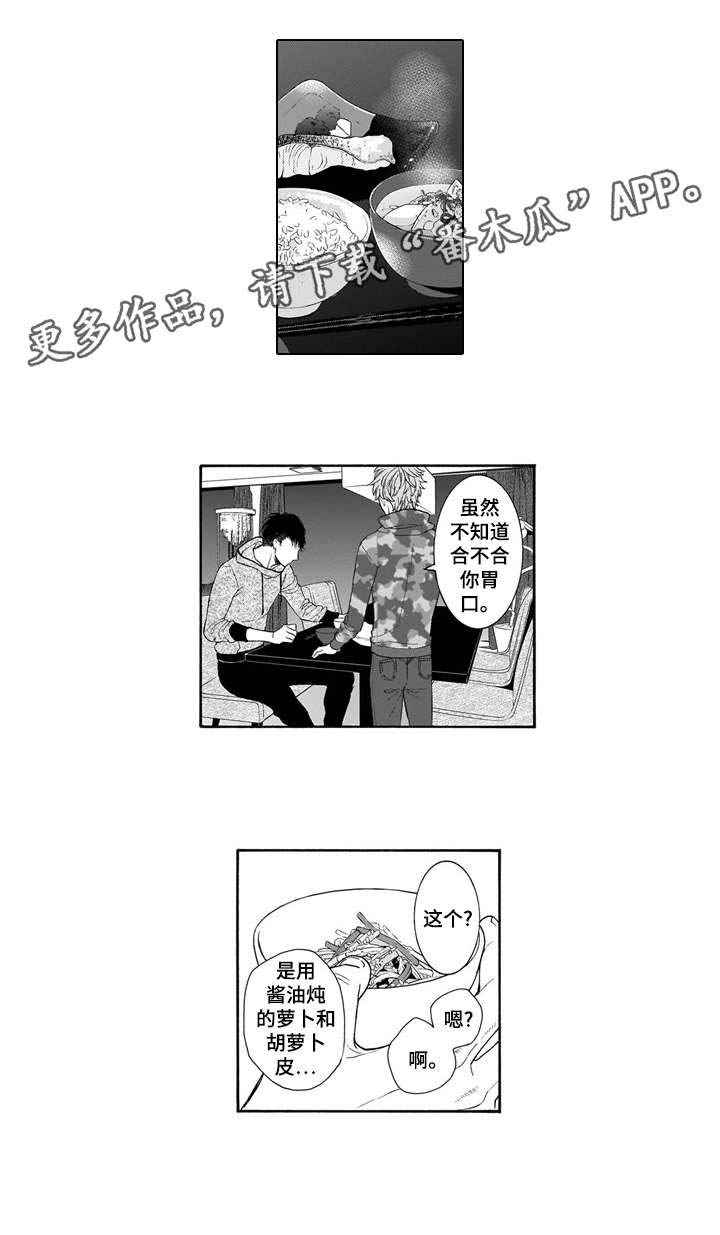 第9话2