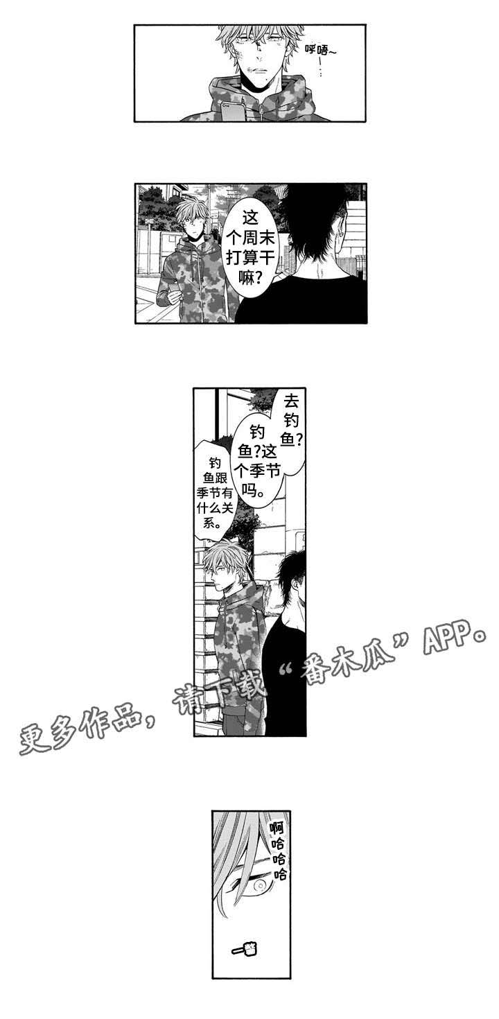 第8话1