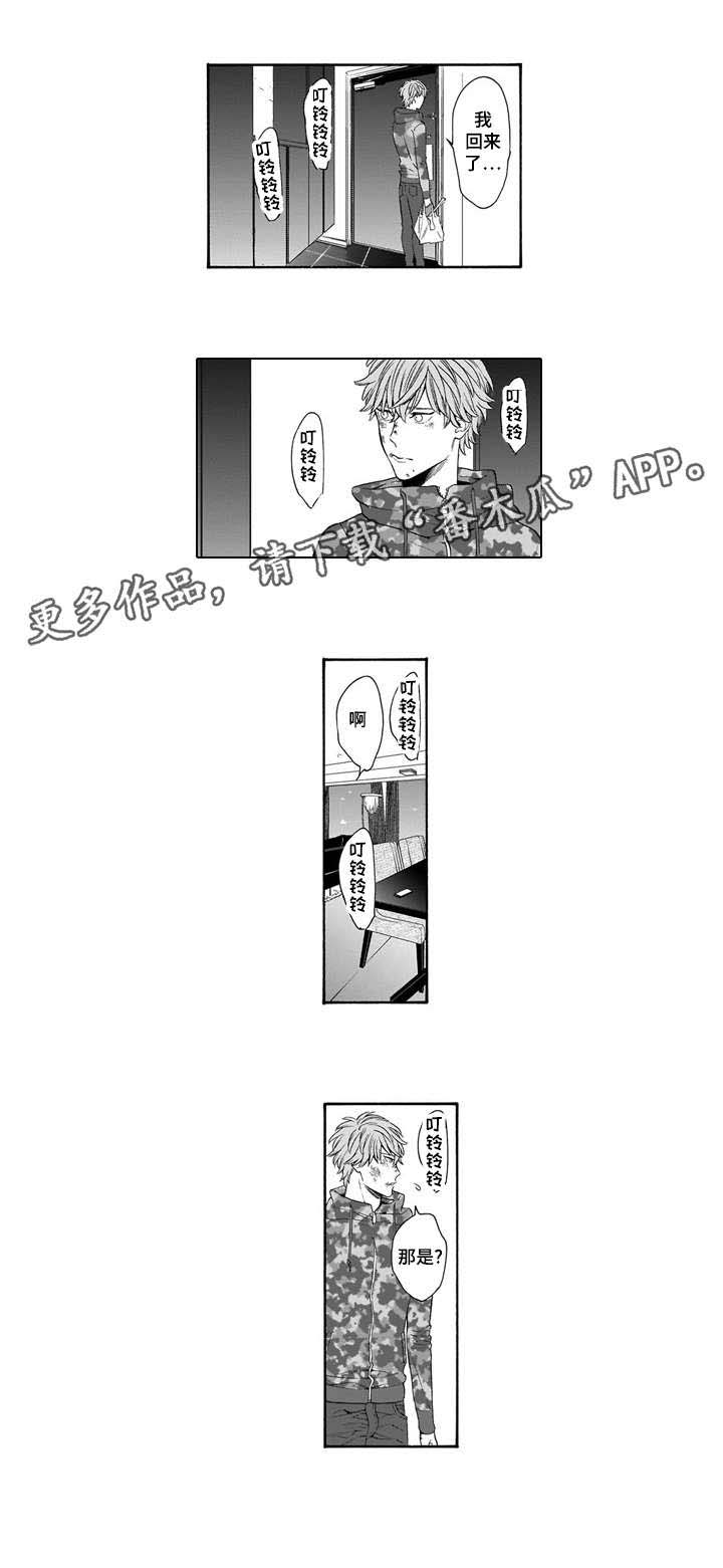 第8话5