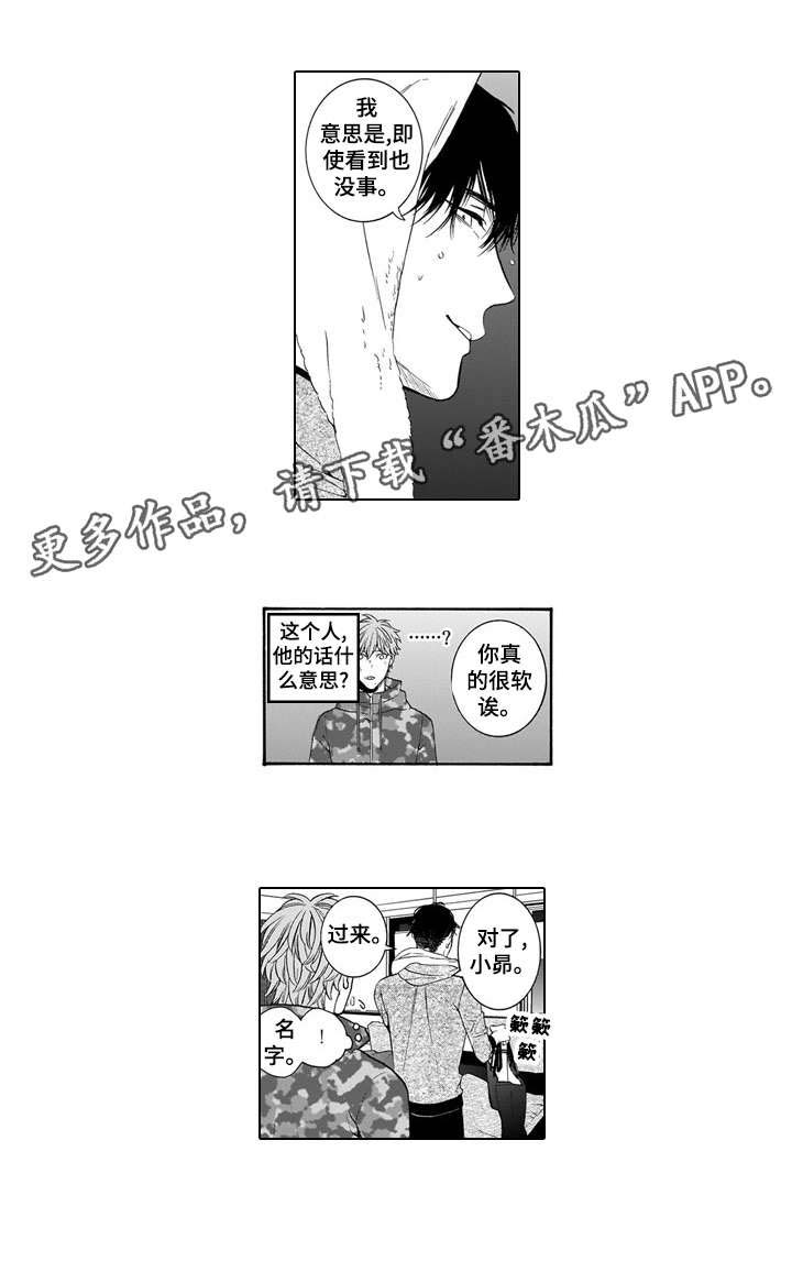第8话9