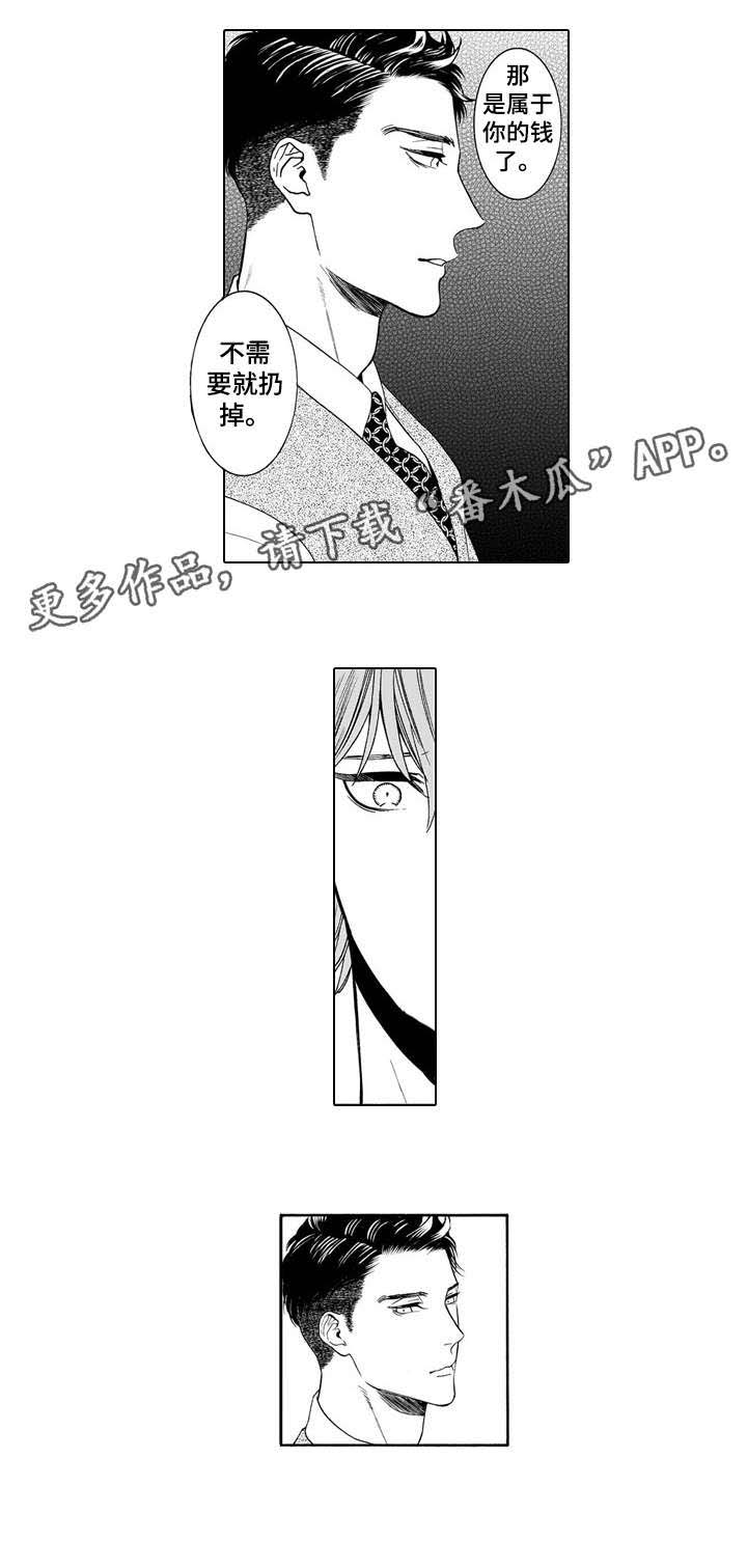 第7话0