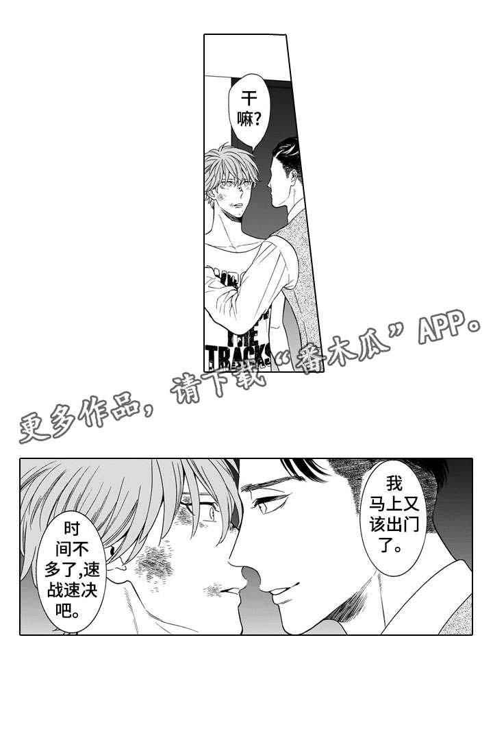 第7话2
