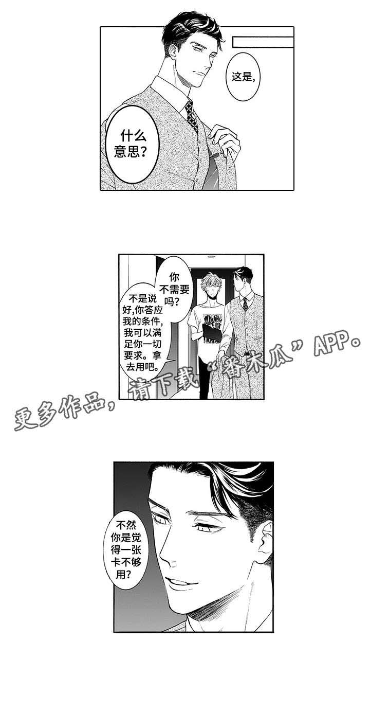 第6话0