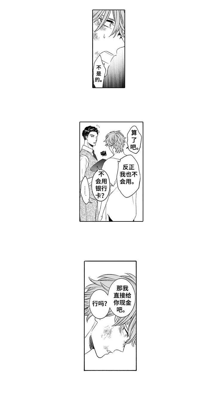 第6话1