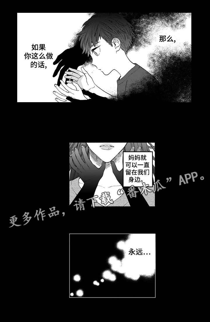 第6话17