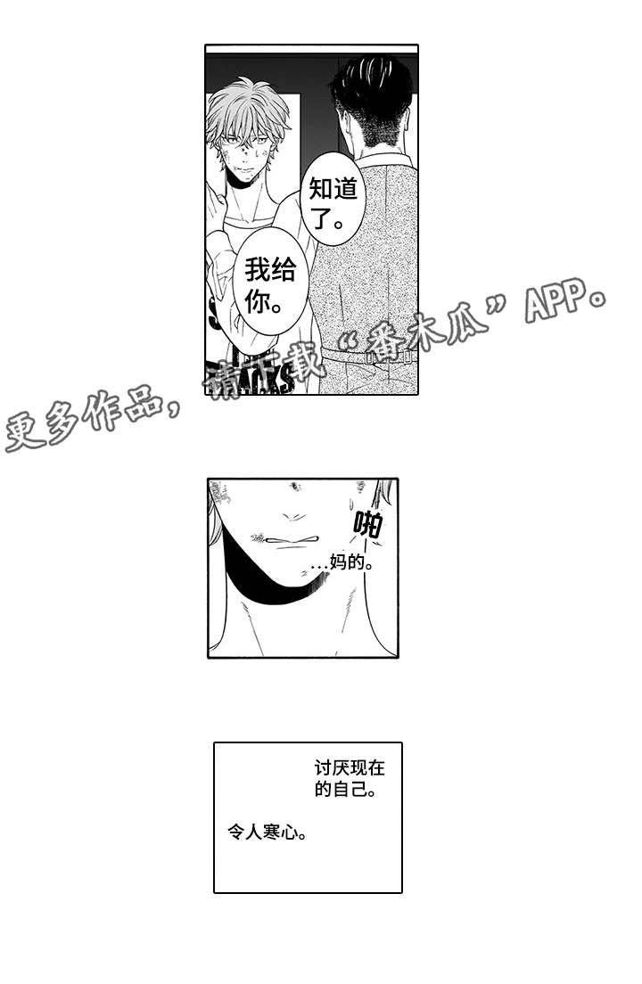 第6话5