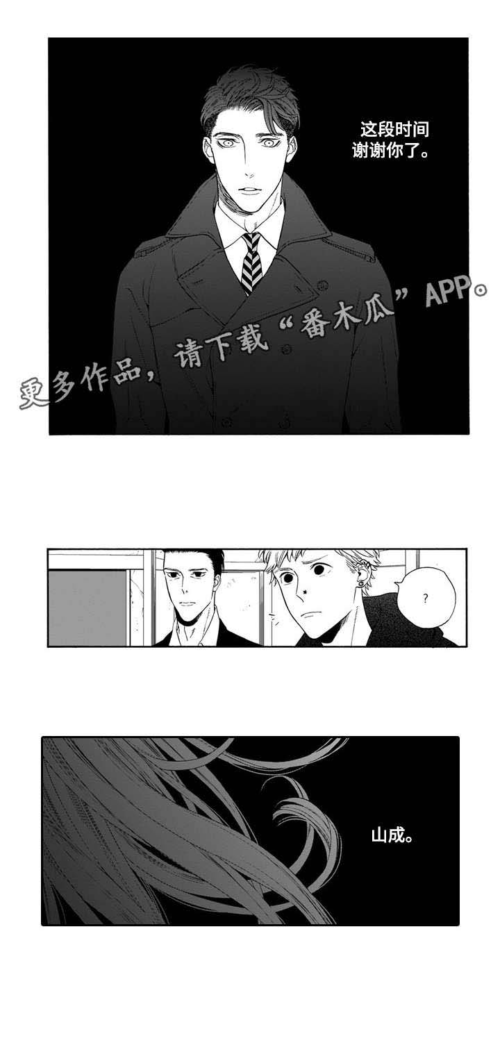 第6话14