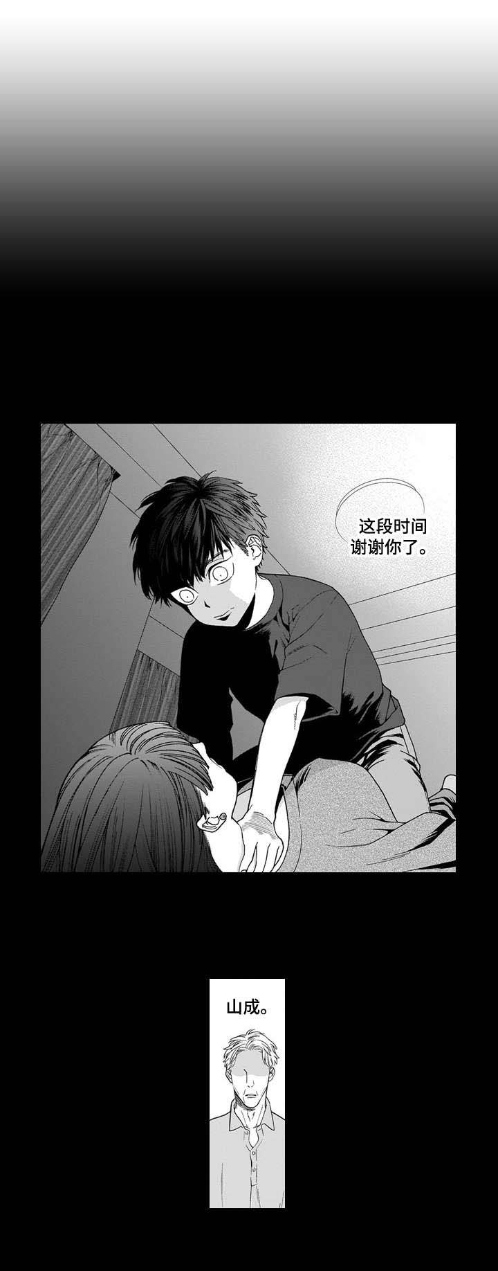 第6话15
