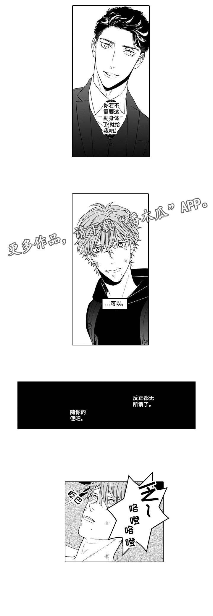 第5话0