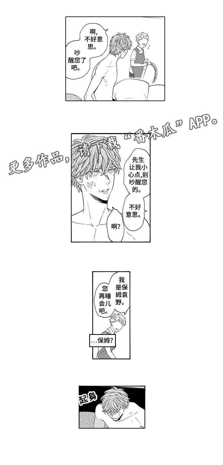 第5话1