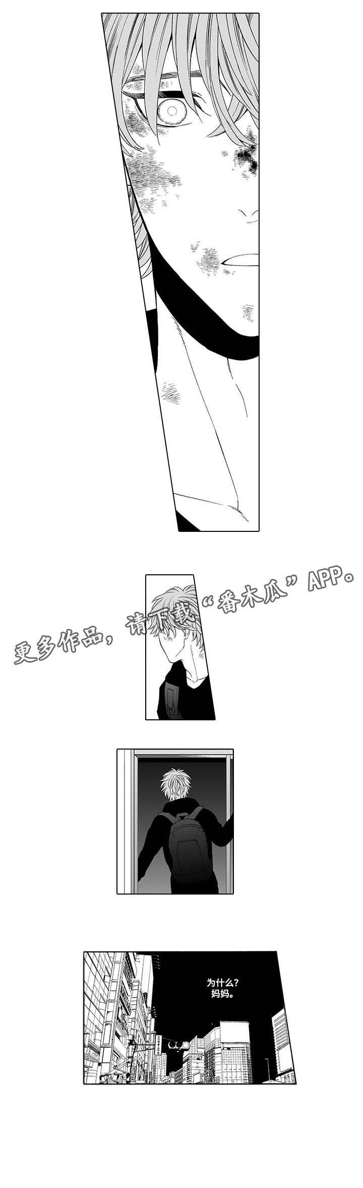 第4话0